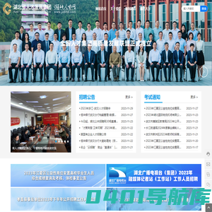 湖北人才网_招聘引才_考试测评_人才培训_管理咨询