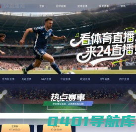 广州市八达工程有限公司-首页