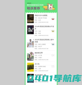 摸鱼网 - Σ(っ °Д °;)っ 让世界更萌~ mooyuu.com
