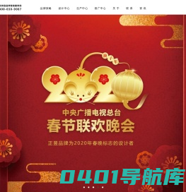 品牌平面包装设计公司-正昱文化传媒有限公司