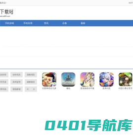 安卓手游下载-安卓软件app下载安装-84下载站