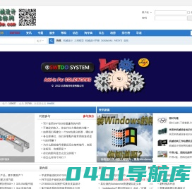 机械设计招标网-机械工程师兼职产品设计招投标论坛 -  Powered by Discuz!