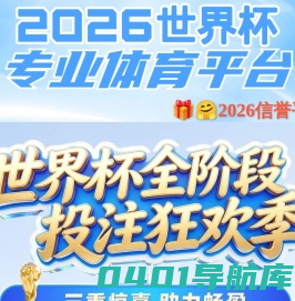 常州新北区兴鼎电子厂