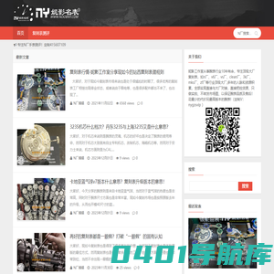 N厂-N厂手表-复刻表测评-妮影工作室
