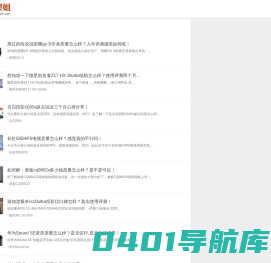 谬姐分享网-生活心得，知识经验分享!