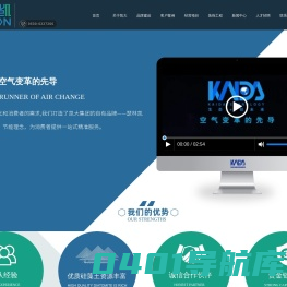 山东凯大新型材料科技有限公司