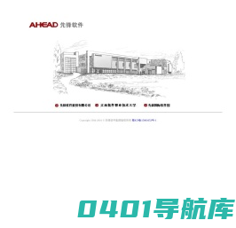 先锋软件集团