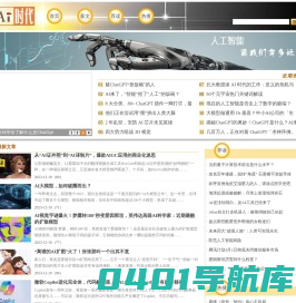 Ai时代