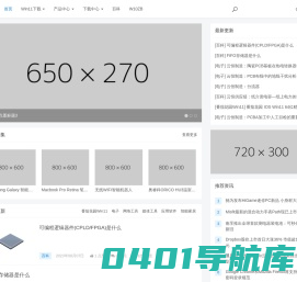 Win10_Win11_Win7/8/XP操作系统下载 - W10系统网