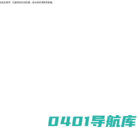 重庆天焱医疗科技有限公司