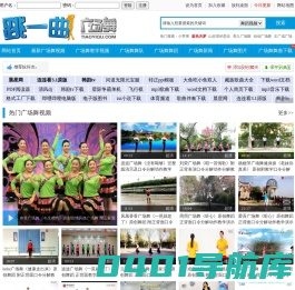跳一曲广场舞-2022最新广场舞教学视频大全,中老年广场舞视频下载