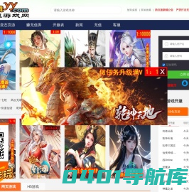 bt游戏_bt页游_满v游戏_公益服_变态游戏-老六盟bt网页游戏网