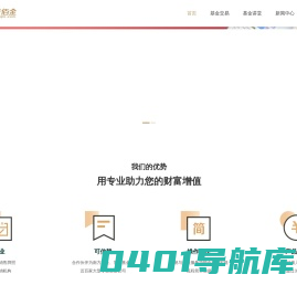 壹佰金