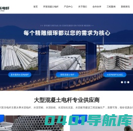 环形混凝土电杆-混凝土电杆生产厂家-四川富乐电杆有限公司