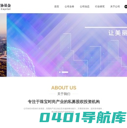 中宝协（北京）基金管理有限公司