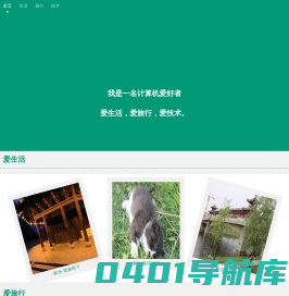 河北信息网|大美河北地方百科全书_南南编程技术分享