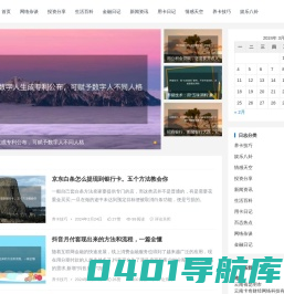 卡奇财经网