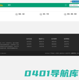 麦田学社-标准下载_国标_行业标准全文pdf下载_标准分享网