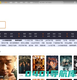 99影视 - 在线免费高清电影！