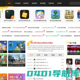 芒果玩-海量游戏与手机应用随心选