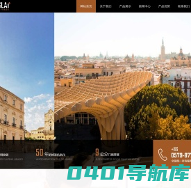 浙江别墅非标门_高端精雕铜门_防爆铸铝门_厂家-武义福旺来工贸有限公司