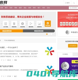 知言网-投资理财知识问答库_营造积极向上的财经知识聚合空间