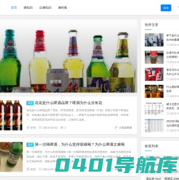 财酒屋-郑州联觉网络科技