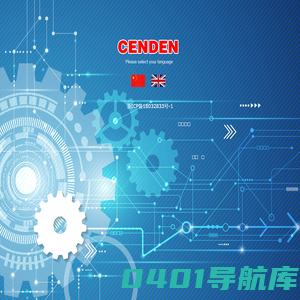 宁波赛顿电器有限公司