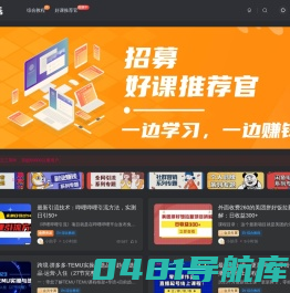 多课资源站-你的创业学习资源站