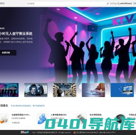 皓月应用商店,让信息化变得容易
