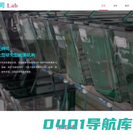 浙江托科司生物科技有限责任公司