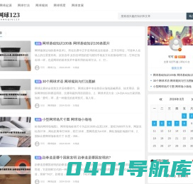 网球123 - 网球起源-网球打法-网球规则-网球明星-网球发展