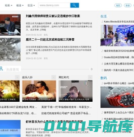 敢闯网 - 小知识大世界,什么都知道