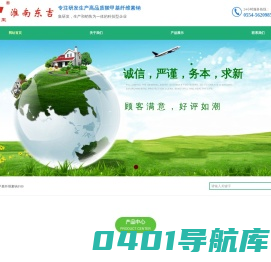 淮南市东吉纤维素有限公司