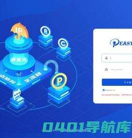 北京精金石知识产权代理有限公司-知识产权解决方案_IPEasy知易通