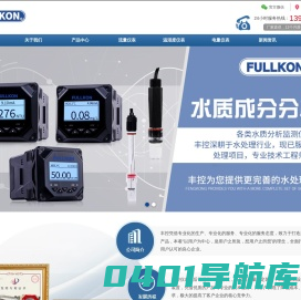 温湿度变送器-杭州丰控仪表有限公司