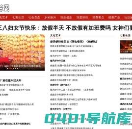 布谷网