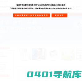 主营：思坎普led室内产品,思坎普面板灯,思坎普筒灯,思坎普控制器-深圳市思坎普科技有限公司