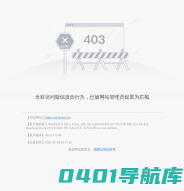 上海市审计局