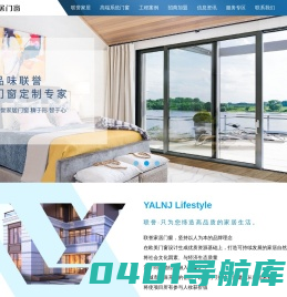 厨房推拉门-高端系统门窗-铝合金门窗品牌-加盟代理-阳台推拉门-佛山亚联门窗系统科技有限公司-佛山亚联门窗系统科技有限公司