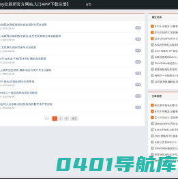 搬家信息网,服务一流口碑好