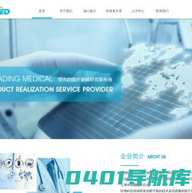巨翊科技