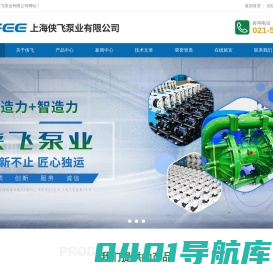 气动隔膜泵_耐腐蚀气动隔膜泵_PP塑料隔膜泵-侠飞泵业