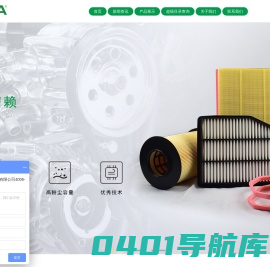 河北方通汽车零部件制造有限公司
