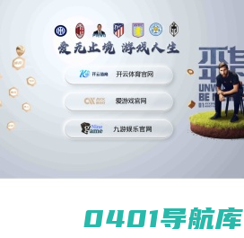 坝上牧场-北京馨康鲜奶公司