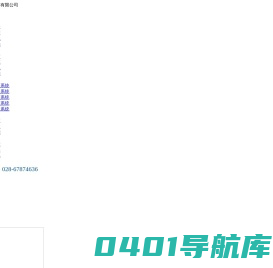 成都理想科技开发有限公司提供老人安全、睡眠监测带、跌倒报警系统、商铺、银行联网报警系统，学校、医院、社会应急一键报警系统，工厂、农业、环保、养老物联网系统，小区安全系统