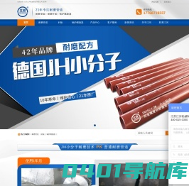 蒙皮-陶瓷耐磨管道-耐磨衬板-耐磨弯头-锅炉燃烧器-锅炉风帽-防磨瓦-陶瓷复合管-双金属复合管-江苏江河机械