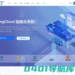 龙存科技 - 高性能分布式并行存储专家
