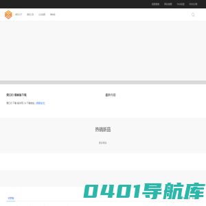 营口公共交通出行参考