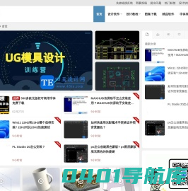 四五设计网 | 免费设计软件素材教程自学网